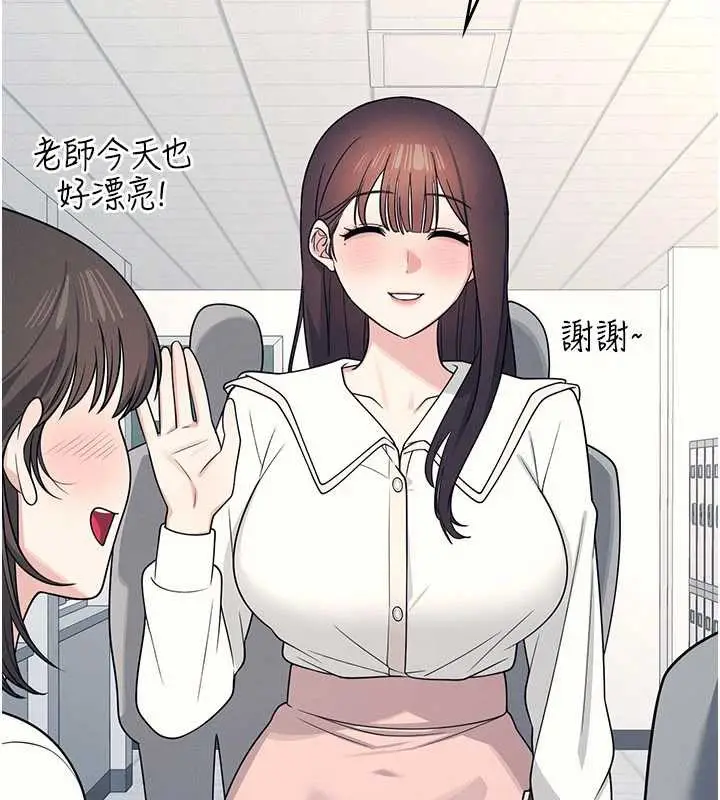 漫画《羞耻课堂》第9话第61张图
