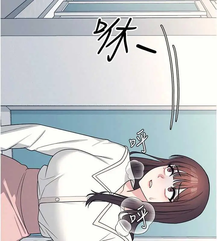 漫画《羞耻课堂》第9话第68张图