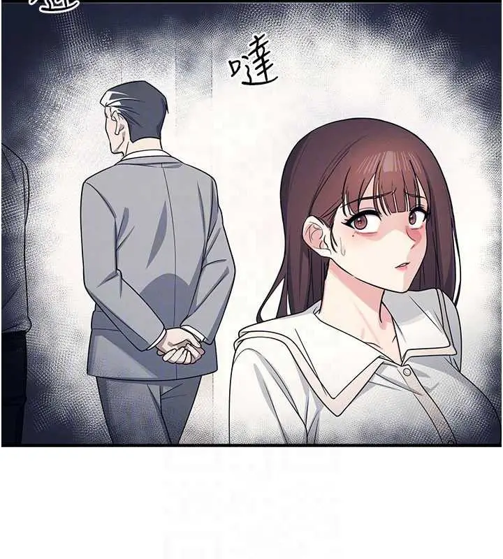 漫画《羞耻课堂》第9话第72张图