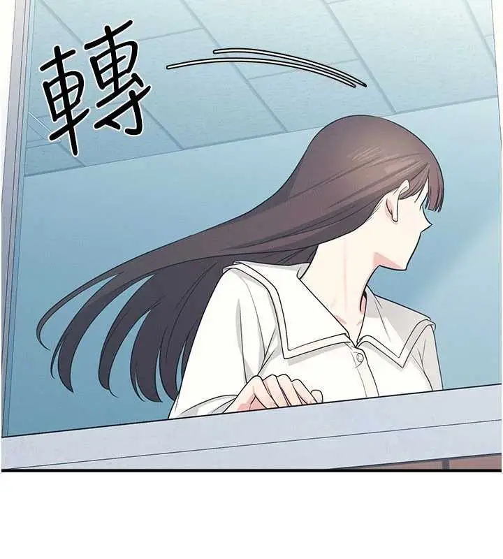 漫画《羞耻课堂》第9话第88张图
