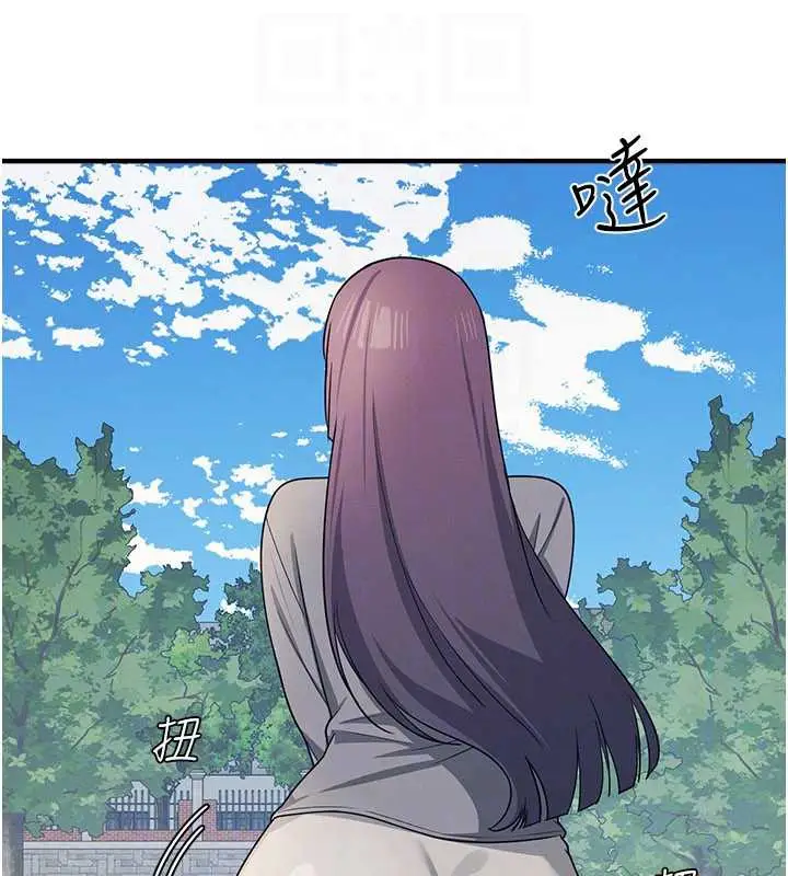 漫画《羞耻课堂》第9话第92张图