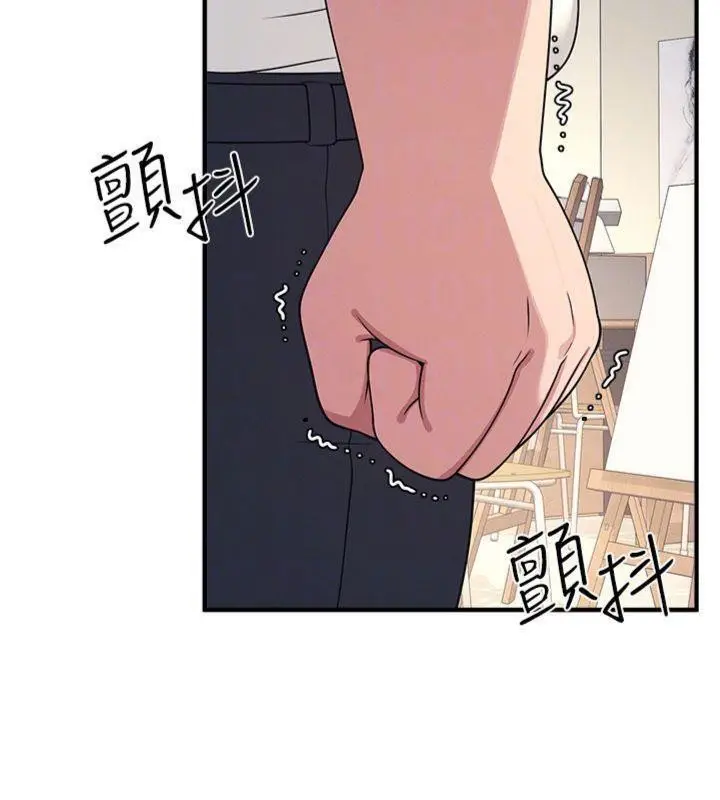 漫画《羞耻课堂》第10话第143张图