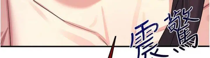 漫画《羞耻课堂》第10话第185张图