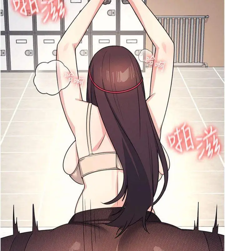 漫画《羞耻课堂》第10话第23张图