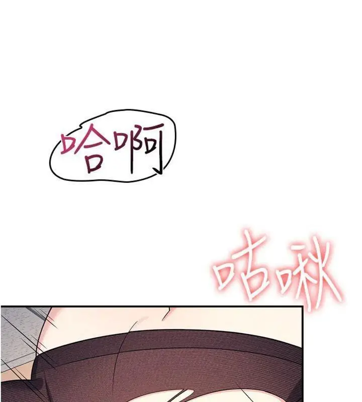 漫画《羞耻课堂》第10话第25张图