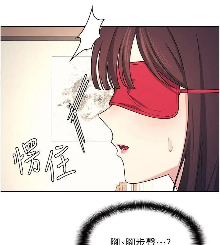 漫画《羞耻课堂》第10话第35张图
