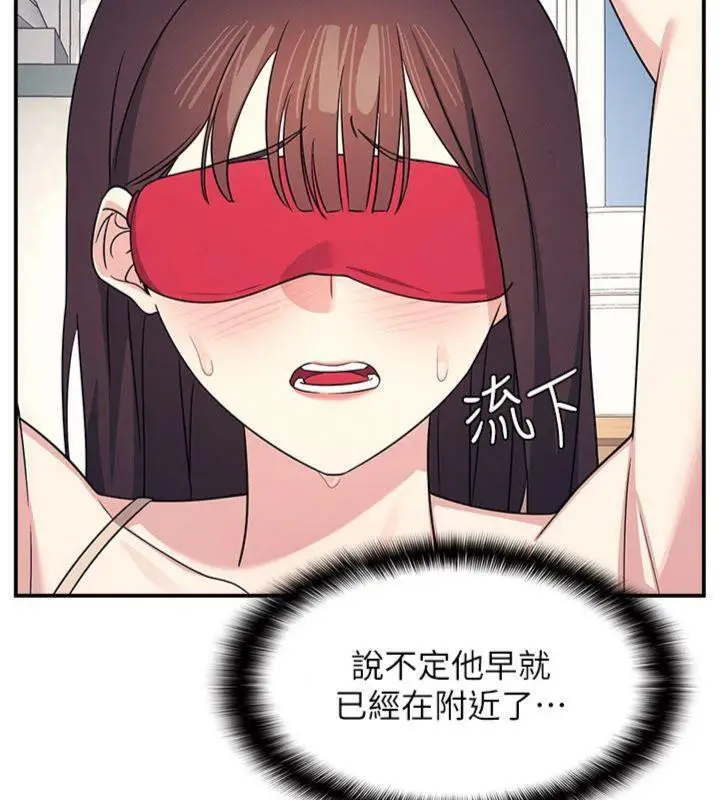 漫画《羞耻课堂》第10话第40张图