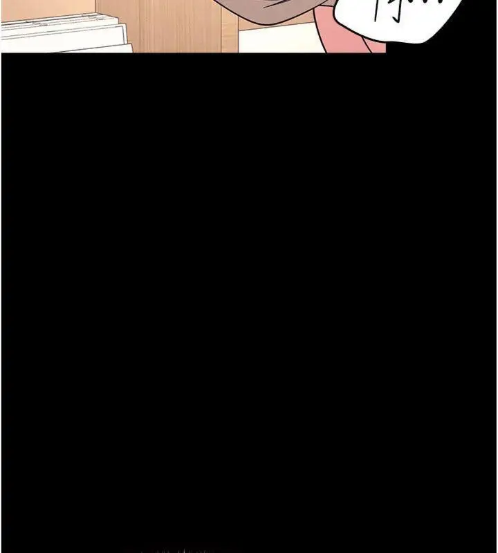 漫画《羞耻课堂》第10话第59张图