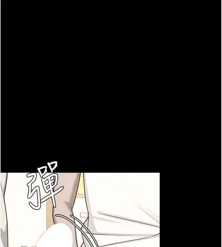 漫画《羞耻课堂》第10话第67张图