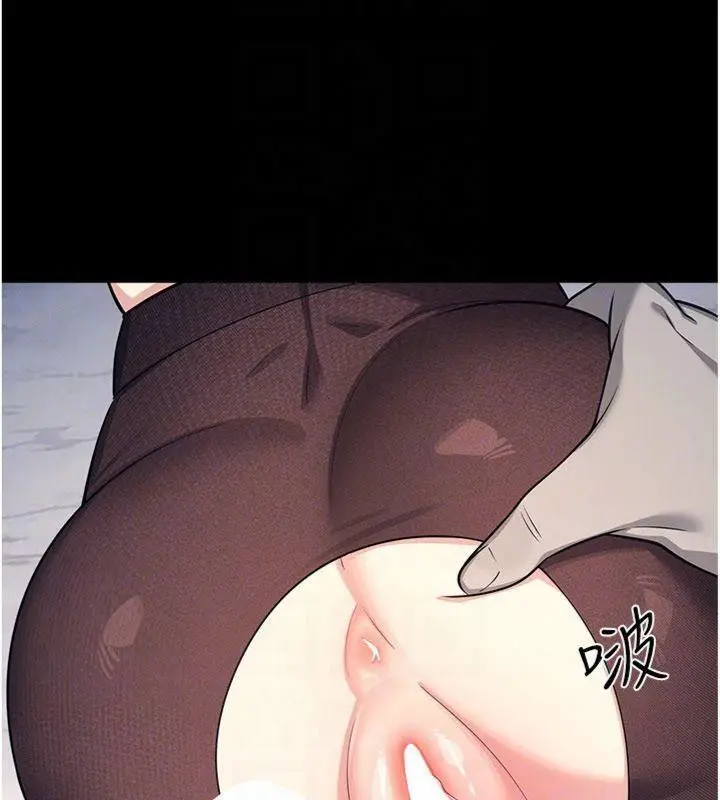 漫画《羞耻课堂》第10话第71张图