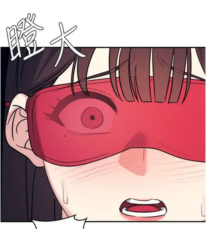漫画《羞耻课堂》第10话第78张图