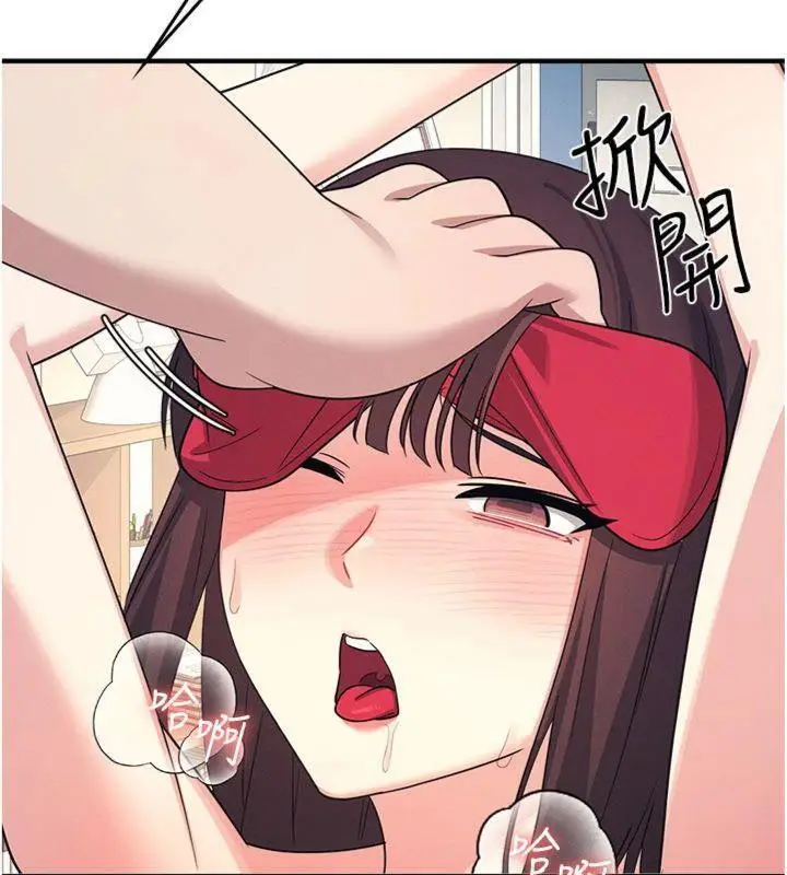 漫画《羞耻课堂》第10话第81张图