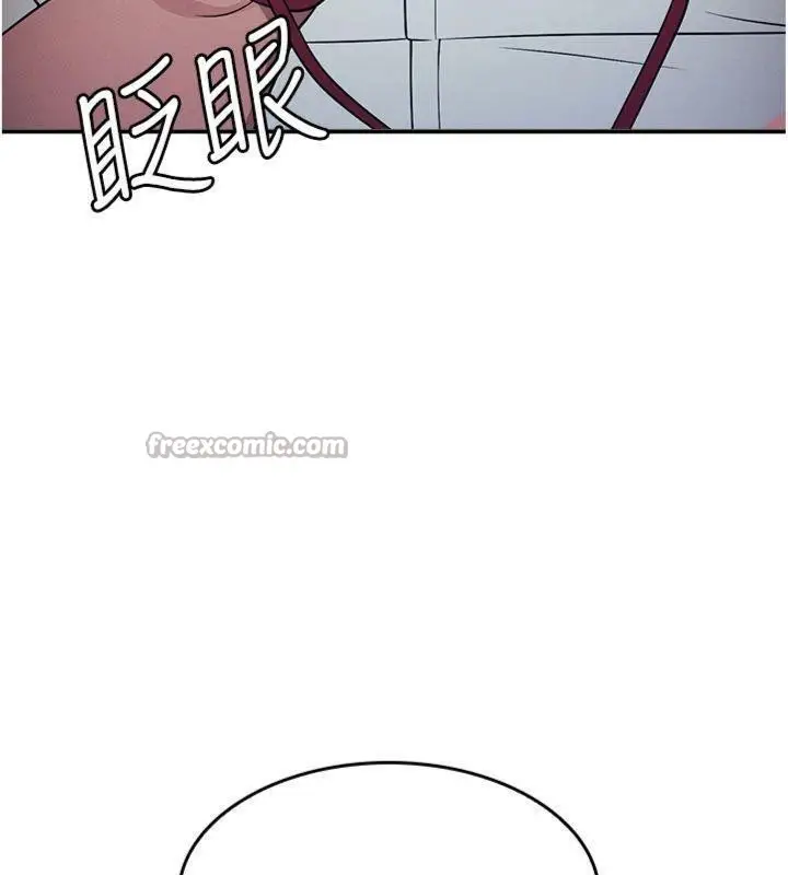 漫画《羞耻课堂》第10话第84张图