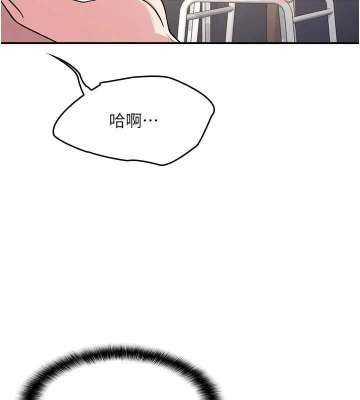 漫画《羞耻课堂》第11话第108张图