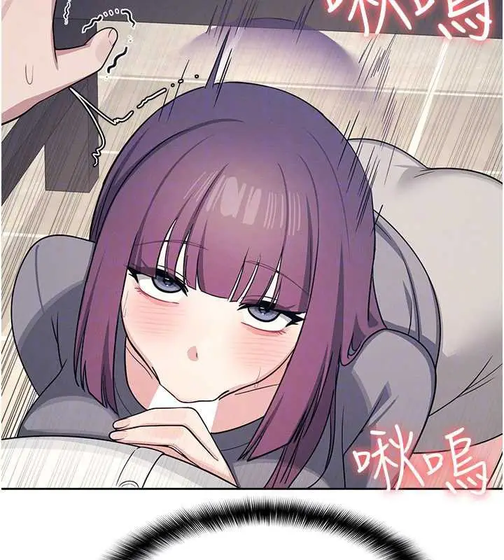 漫画《羞耻课堂》第11话第114张图