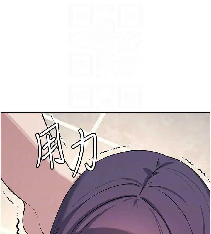 漫画《羞耻课堂》第11话第120张图