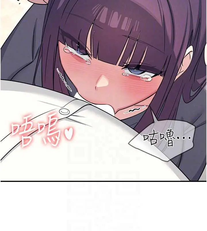 漫画《羞耻课堂》第11话第121张图