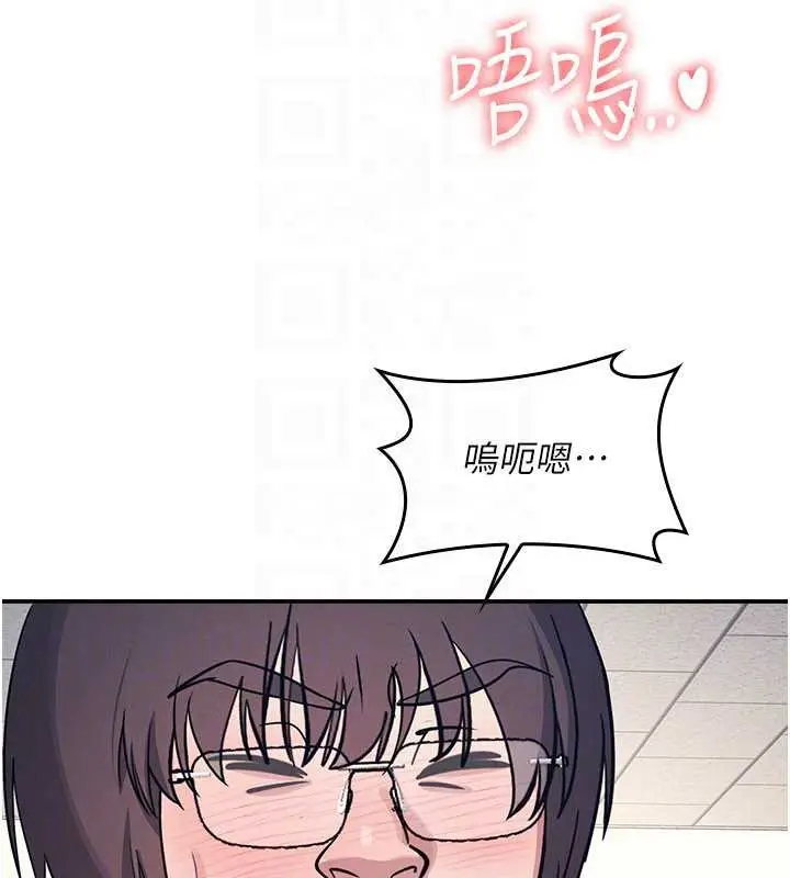 漫画《羞耻课堂》第11话第122张图