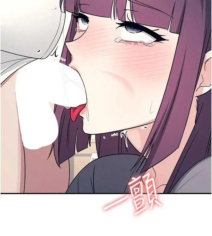 漫画《羞耻课堂》第11话第128张图
