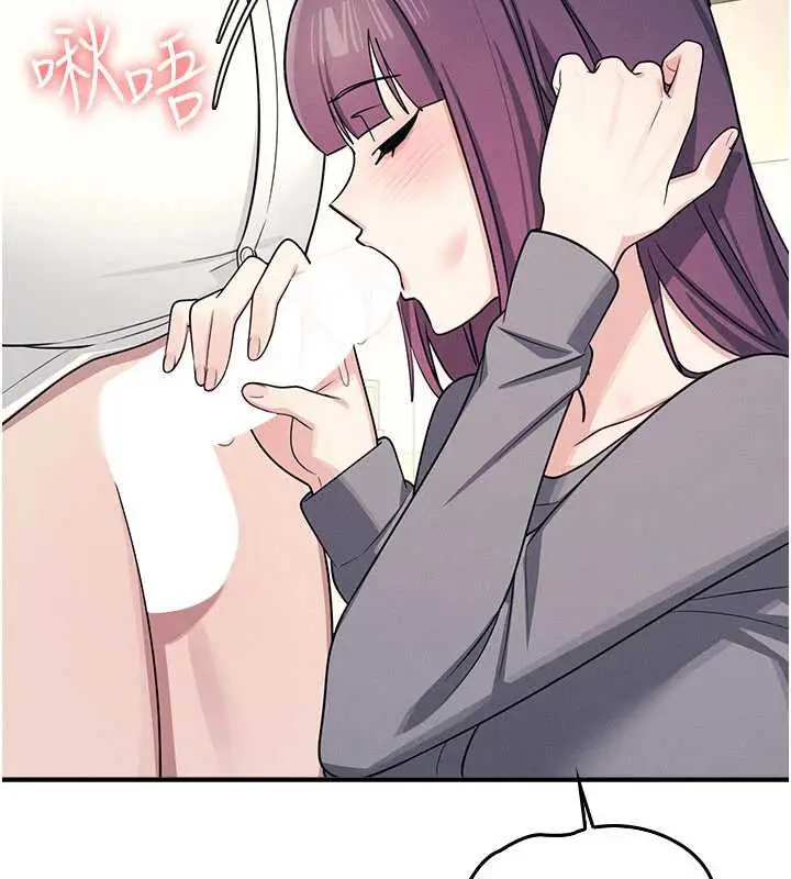 漫画《羞耻课堂》第11话第130张图