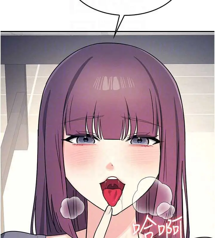 漫画《羞耻课堂》第11话第134张图