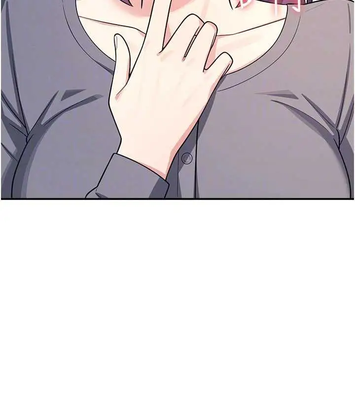 漫画《羞耻课堂》第11话第135张图