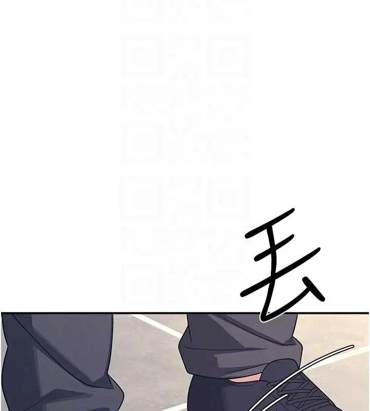 漫画《羞耻课堂》第11话第141张图
