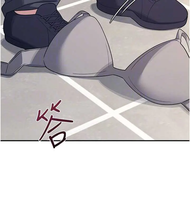 漫画《羞耻课堂》第11话第142张图