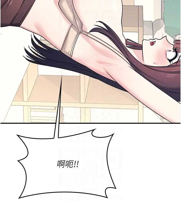 漫画《羞耻课堂》第11话第159张图