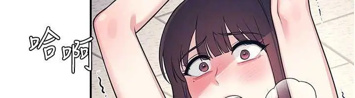 漫画《羞耻课堂》第11话第163张图