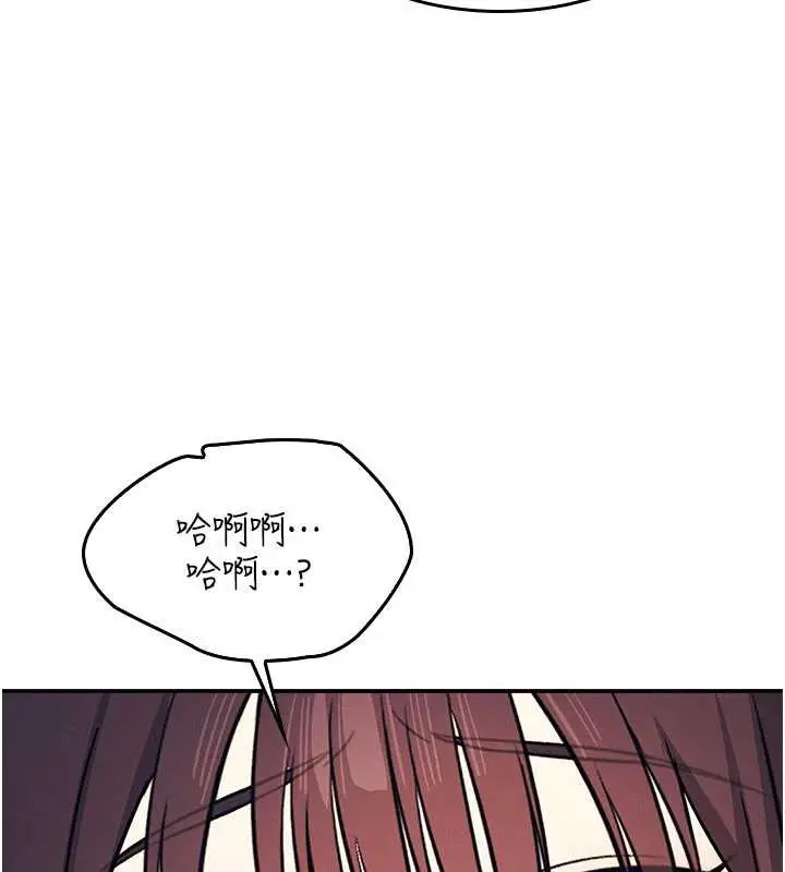 漫画《羞耻课堂》第11话第187张图