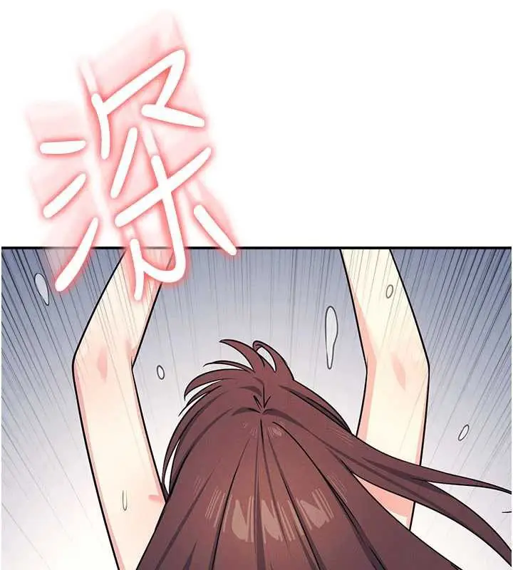 漫画《羞耻课堂》第11话第194张图