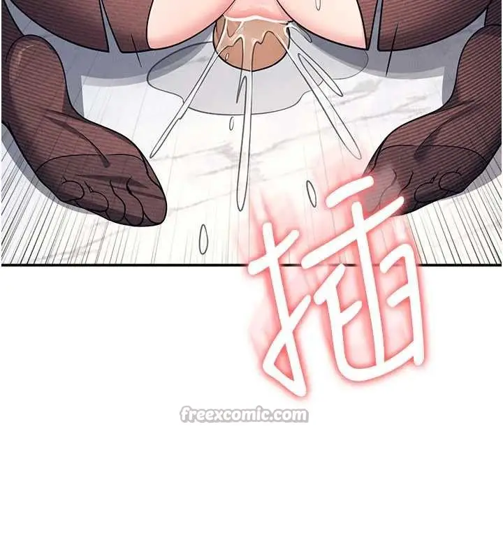 漫画《羞耻课堂》第11话第196张图