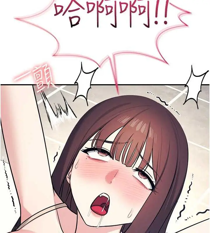 漫画《羞耻课堂》第11话第198张图