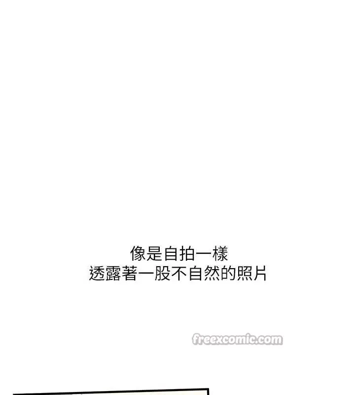 漫画《羞耻课堂》第11话第28张图