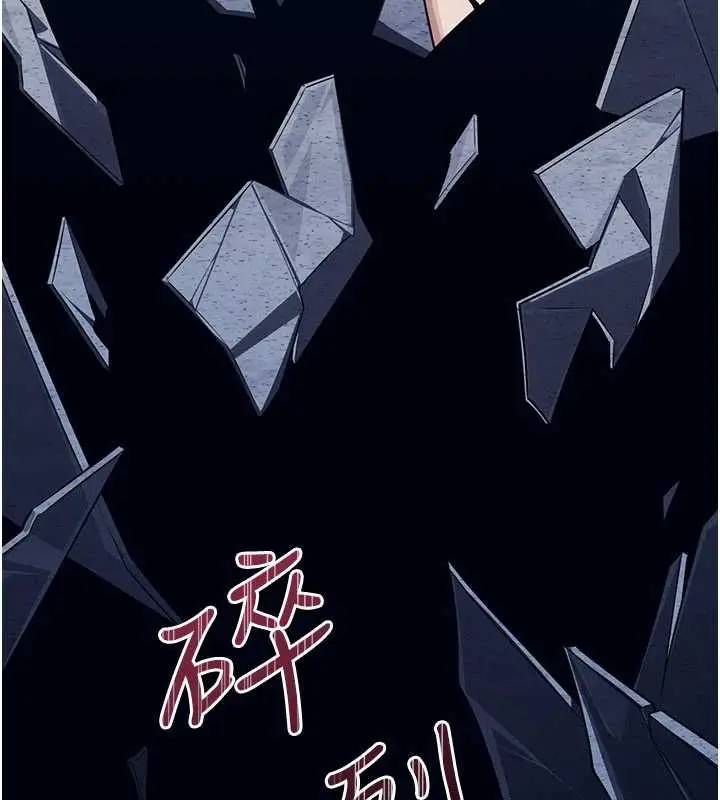 漫画《羞耻课堂》第11话第40张图