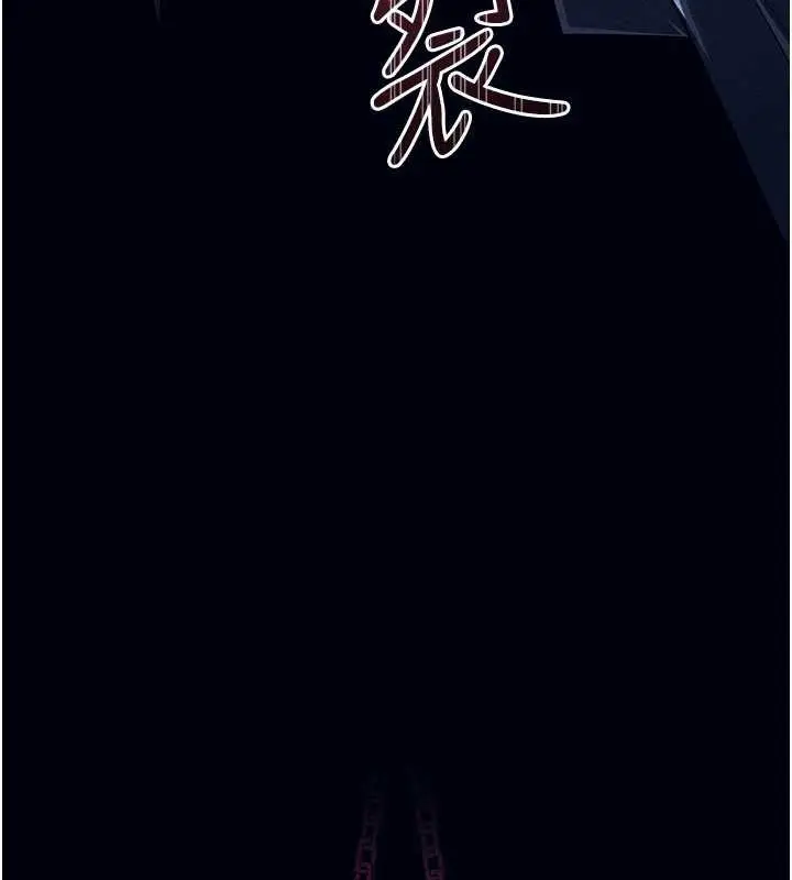 漫画《羞耻课堂》第11话第41张图
