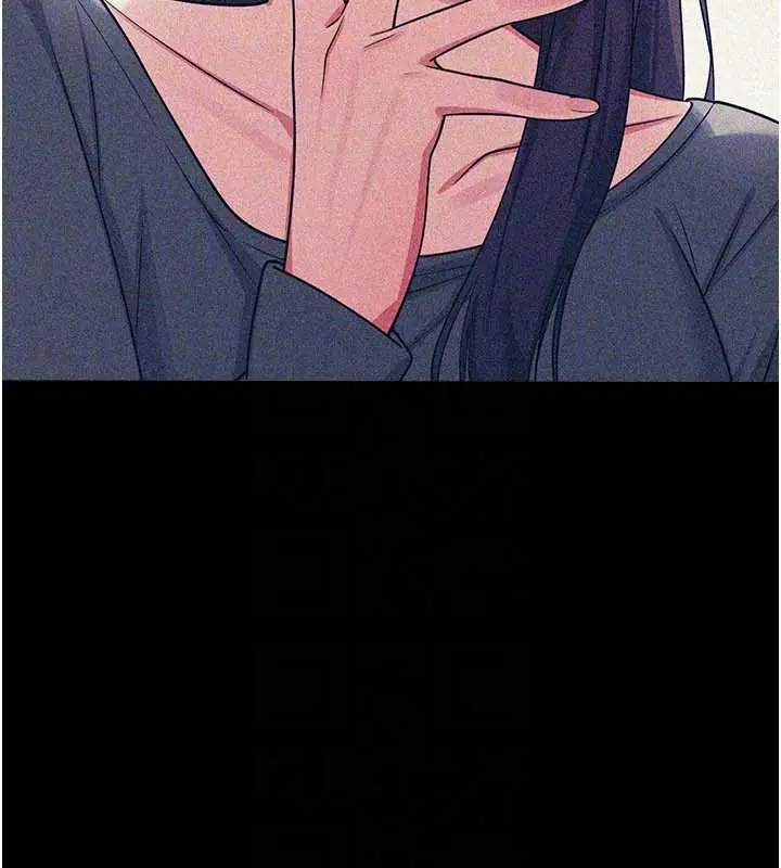 漫画《羞耻课堂》第11话第50张图