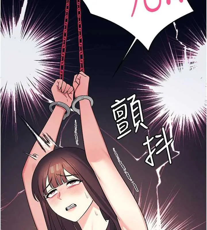 漫画《羞耻课堂》第11话第64张图