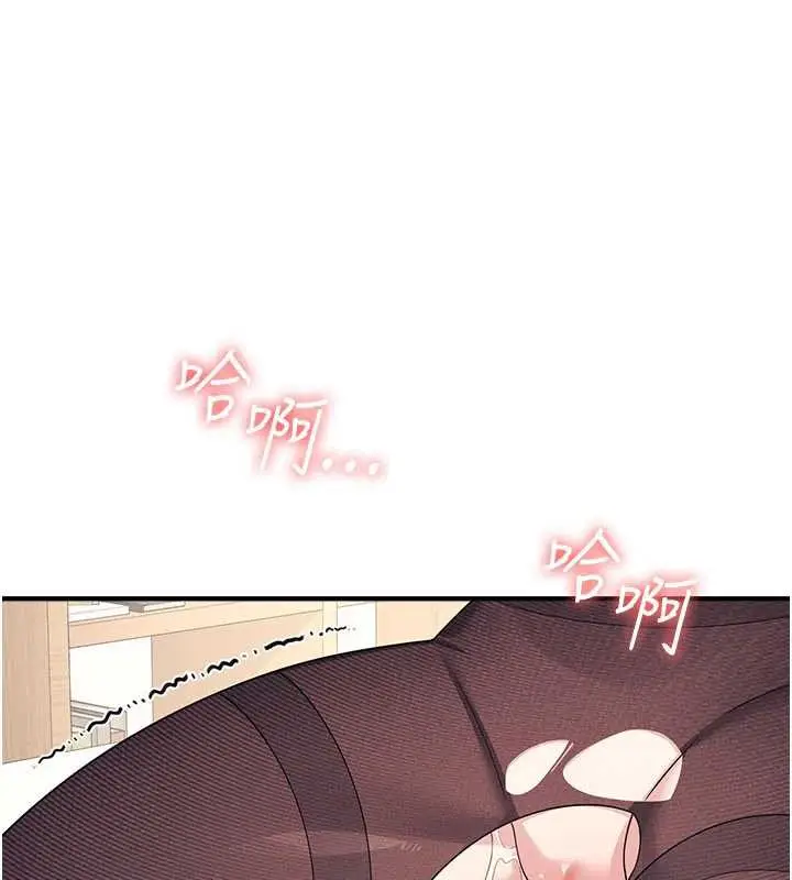 漫画《羞耻课堂》第11话第71张图