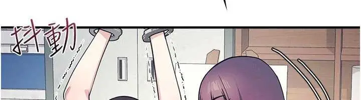 漫画《羞耻课堂》第11话第76张图