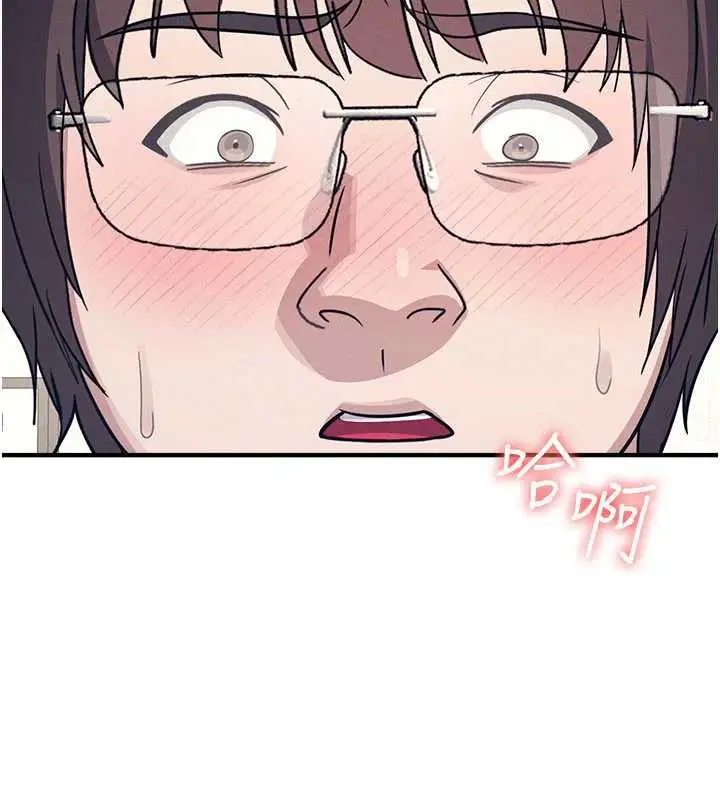 漫画《羞耻课堂》第11话第81张图