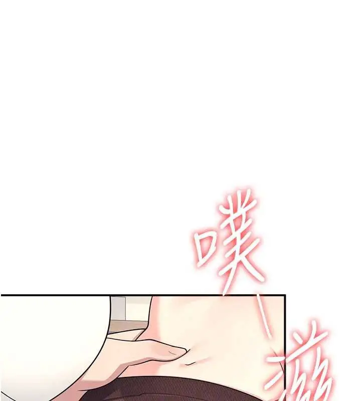 漫画《羞耻课堂》第12话第111张图