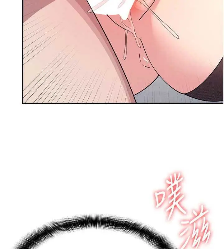 漫画《羞耻课堂》第12话第115张图