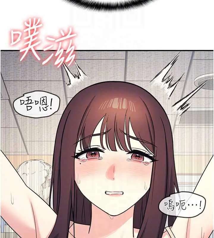 漫画《羞耻课堂》第12话第120张图