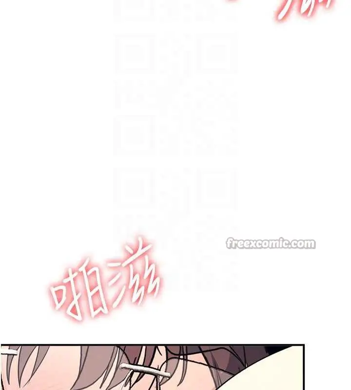 漫画《羞耻课堂》第12话第140张图