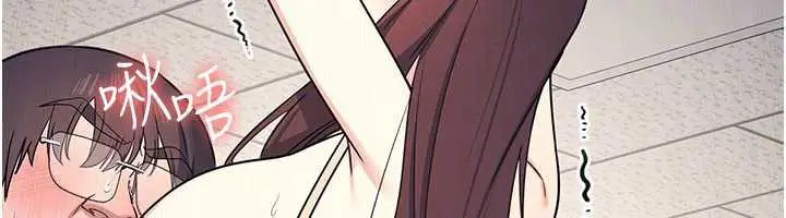 漫画《羞耻课堂》第12话第143张图