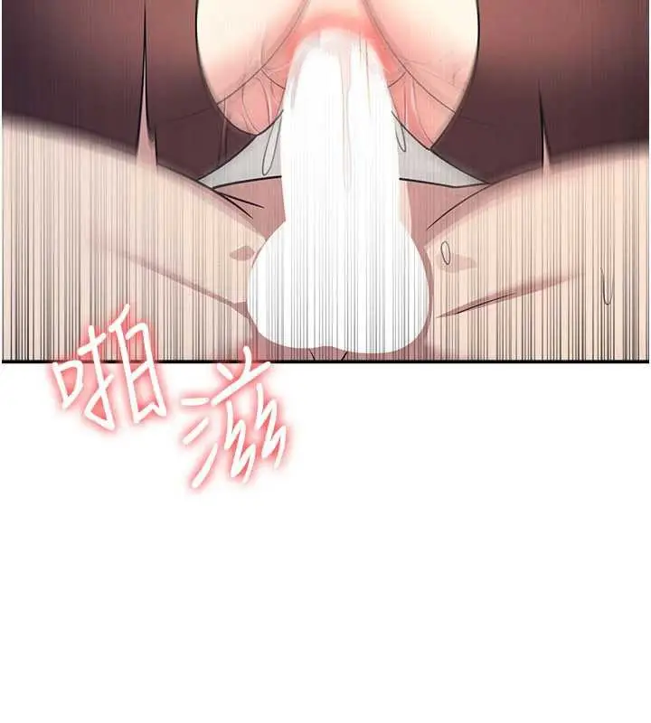漫画《羞耻课堂》第12话第147张图