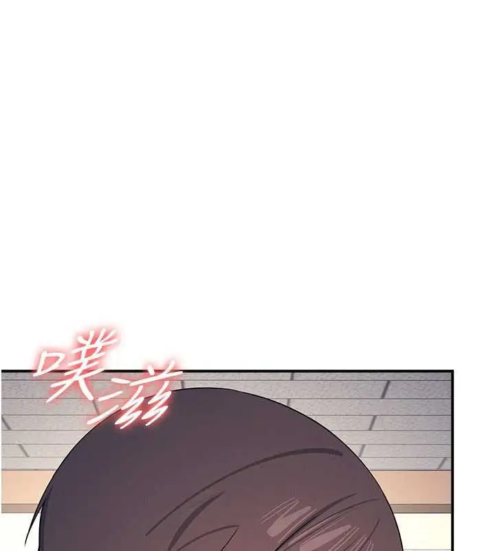 漫画《羞耻课堂》第12话第15张图