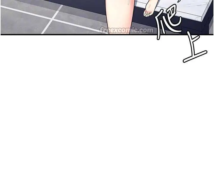 漫画《羞耻课堂》第12话第154张图